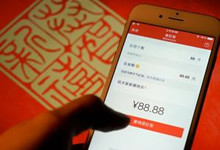 幫你充實錢包？“搶紅包神器”隨時出賣你！