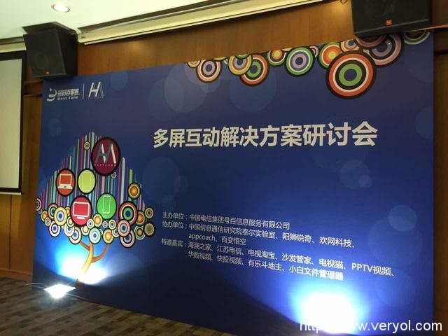 悟空遙控助力運營商快速推動智能電視廣告平臺迎來爆發