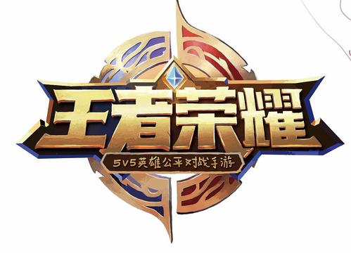 昨夜今晨:寧德時代北京工廠開建 王者榮耀1月21日起全面開放抖音直播