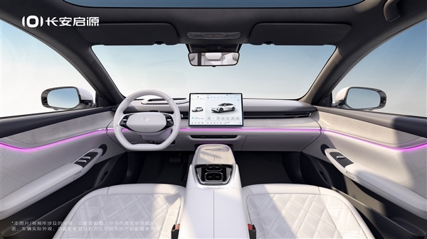 增程純電全都有！長安啟源A07正式亮相：打的就是比亞迪漢