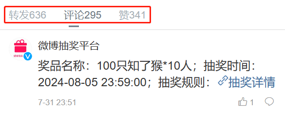 寵粉寵到送嫩嫩的知了猴？花唄的玩法絕了