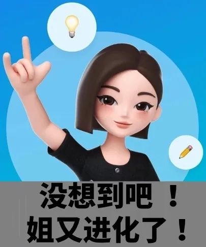 用完這次更新的豆包 我想把PS卸了