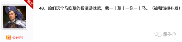 當(dāng)ChatGPT遇上弱智吧：全程爆笑