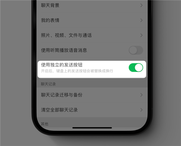 微信又更新了 看到這個新功能我火速升級
