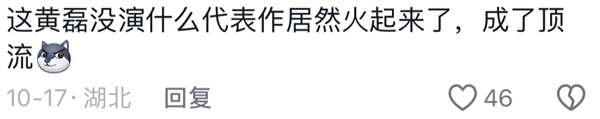 黃磊做飯啥味：爹味兒！