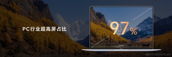 1cm全球最薄筆記本！榮耀MagicBook Art 14發布：7999元起