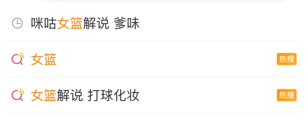 尷尬的咪咕視頻：巴黎奧運(yùn)解說(shuō)天團(tuán)“翻車(chē)” 上億元白花了