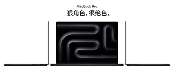 蘋果史上最短的發布會：跟高通、Intel拼了！