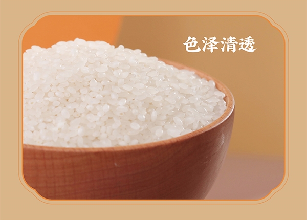 米香四溢：隆平農場袁隆平大米東北晶米10斤39.9 元大促