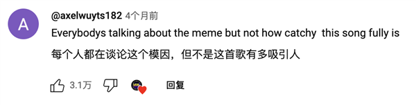 “歐金金”奪舍奶茶:就像“奧利給”最后成了粑粑(圖8) “歐金金”奪舍奶茶:就像“奧利給”最后成了粑粑