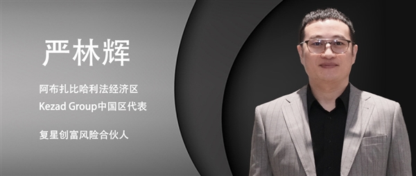 國產車別內卷了 中東土豪們等著搶購你的車呢