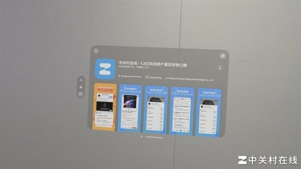 蘋果Vision Pro上手：最好的可穿戴一體機 可惜內容嚴重匱乏