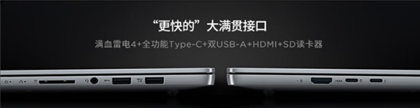 華碩靈耀14 2024與聯想小新Pro14 2024全面對此 誰更值得買