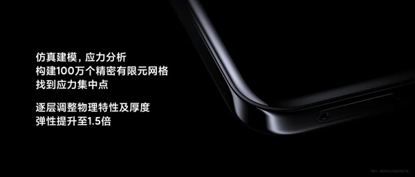 雷軍狂贊小米14 Pro全等深微曲屏:最完美!18倍研發(fā)投入(圖4) 雷軍狂贊小米14 Pro全等深微曲屏:最完美!18倍研發(fā)投入