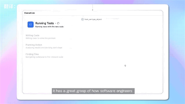 最強AI程序員砸飯碗：84秒跑通代碼 像人一樣思考