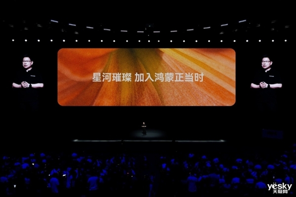 國產(chǎn)OS新高度！鴻蒙NEXT開啟全新時代