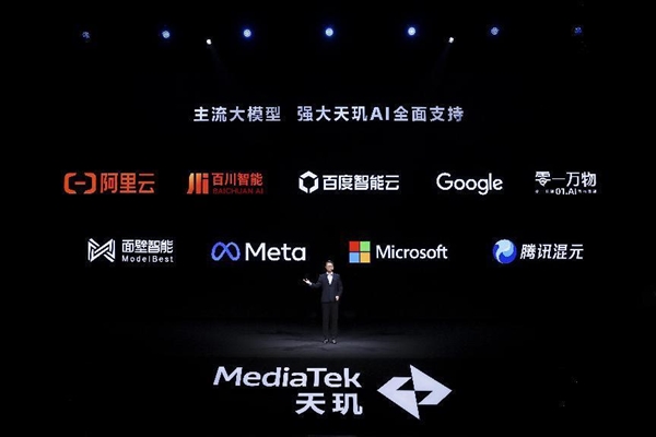 最強端側AI！天璣9400得分一騎絕塵 幾乎是驍龍8 Gen3兩倍