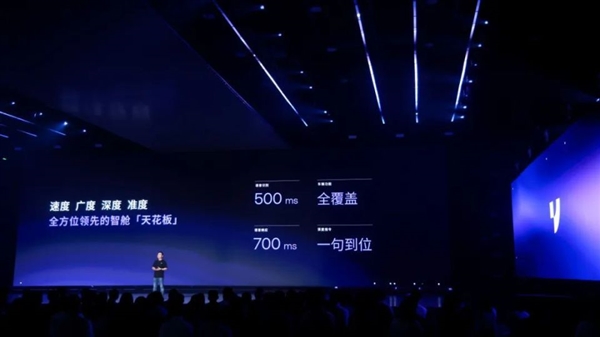 迎擊特斯拉FSD！極越01純視覺+8295芯片 汽車機器人25萬開賣