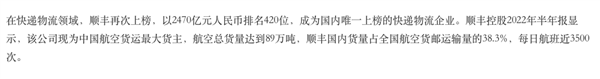 馬云說阿里巴巴永遠不會做快遞！結果 還是真香