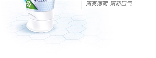 買一套送一套！高露潔牙膏速囤：券后39.9元買10支