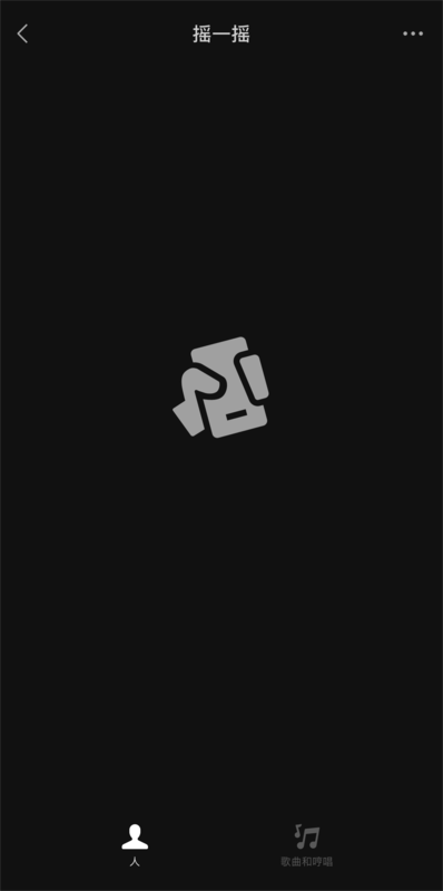 用戶苦“搖一搖”廣告久矣：蘋果開始清理了