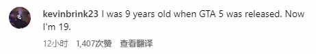 R星《GTA6》INS動態點贊數超240萬：關注度爆表