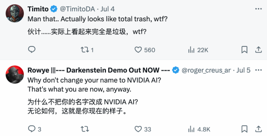 可讓老游戲畫質煥發新生  英偉達RTX Remix技術遭網友吐槽：效果太爛了