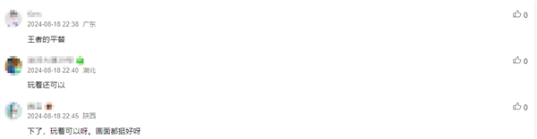 華為純血鴻蒙首款MOBA游戲《曙光英雄》上線!網(wǎng)友:《王者榮耀》平替(圖3) 華為純血鴻蒙首款MOBA游戲《曙光英雄》上線!網(wǎng)友:《王者榮耀》平替