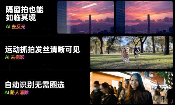 ColorOS15支持AI超清像素：50KB超糊圖片秒變4K超清