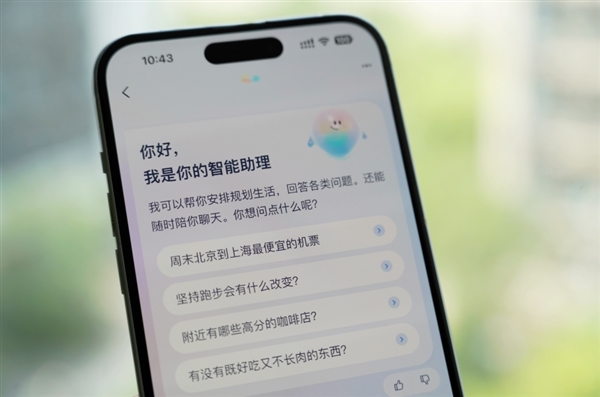 支付寶上了一個超好用的AI：支持掛號訂票點外賣等30多項辦事服務